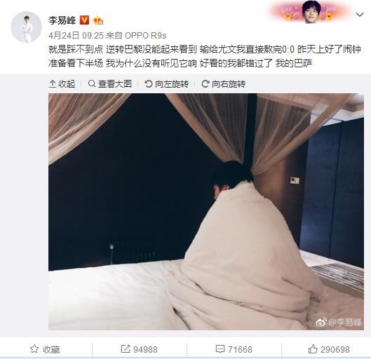 据意大利媒体Mediaset报道，国米队医负责人沃尔皮对劳塔罗的伤情并不特别担心。